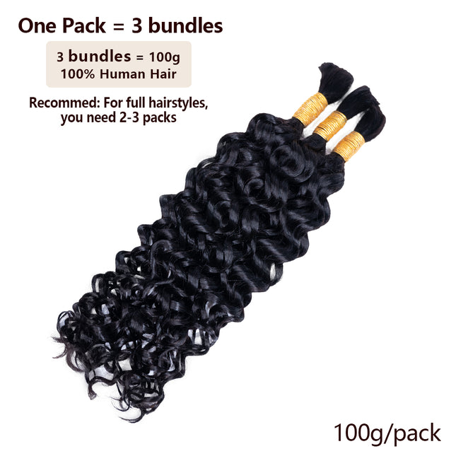Water Wave Bulk Hair Extensions for Boho Knotless Braiding